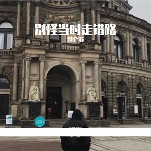 成功的反面不是失败