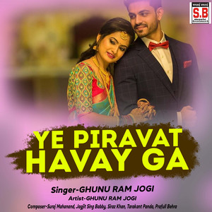 Ye Piravat Havay Ga