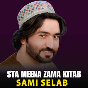 Sta Meena Zama Kitab