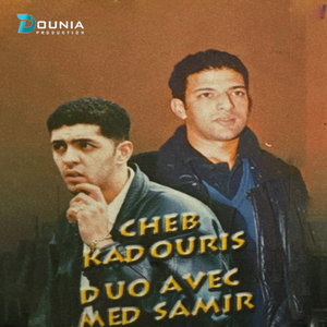 Matsalouna Mansalou Koumche