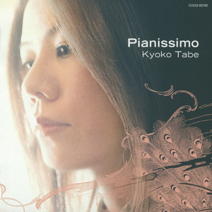 モーツァルトの子守歌（フリース）