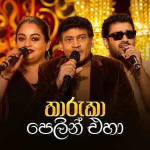 Tharuka Pelin Eha (Live)