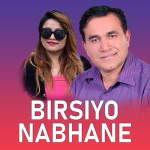 Birsiyo Nabhane
