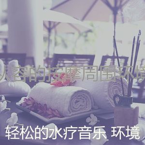 诗意的面部护理节奏