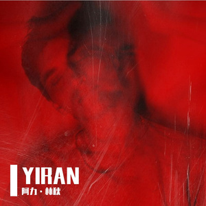 YIRAN