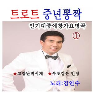 일초도 아까운 사람