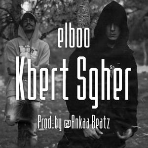 Kbert Sgher