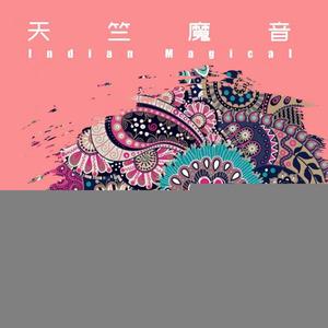 tharhzeya (feat. thukhe Muzical Darctarrz)