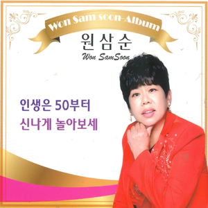 신나게 놀아보세