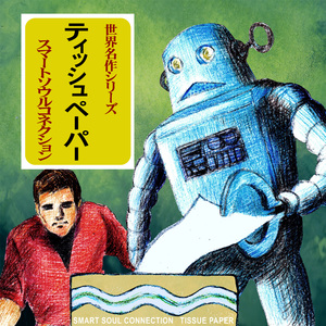 ティッシュペーパー