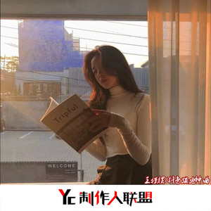 节奏电嗨翻天(DJ热搜版)