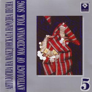 Folk Megamix: Marije, dilber bela Marije / Jas te prativ na voda Kalino / Karanfilo fil filo mome / Jano le, Janke ubava