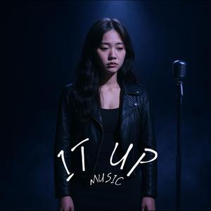 แค่คนในเพลง