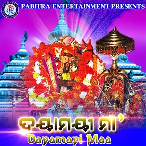 Sarala Maa Sarala Maa