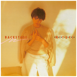 アバンチュール