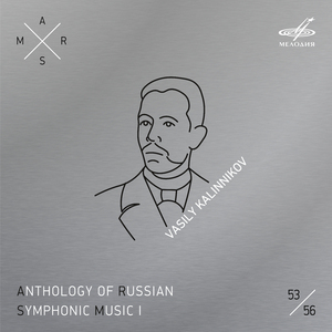 Serenade for Strings