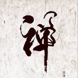 锦上（翻自 叶里）