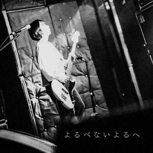 isle (2024 Remastered)