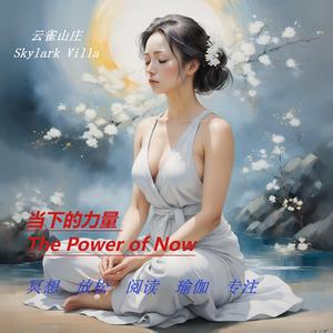 星辰的低语 - Whispers of the Stars