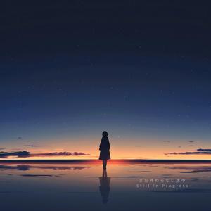 光の手前で立ち止まる – Before the Light Comes