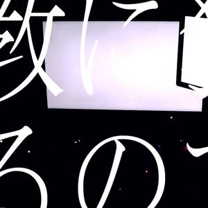 宗教に犯されているのではないか。