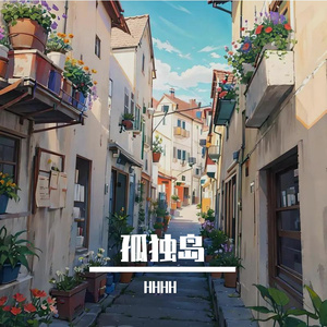 当幸福来临的时候