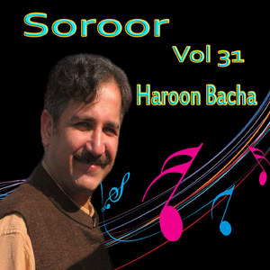 Da Thuro Gharoo Pa Sar Me Kalai