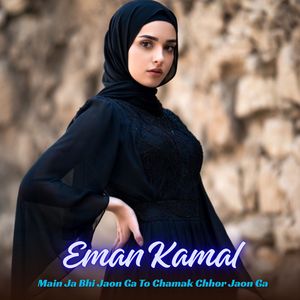 Main Ja Bhi Jaon Ga To Chamak Chhor Jaon Ga