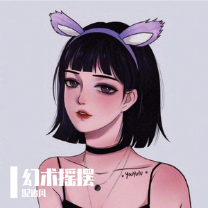 九点遇三公（抖音热播）