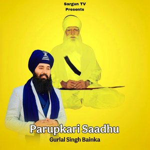 Parupkari Saadhu