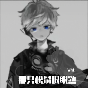 我一个人也很酷