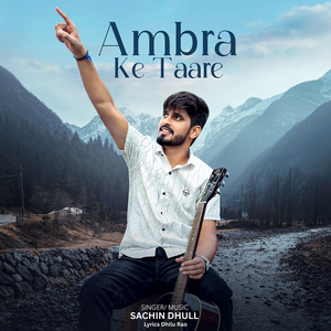 Ambra Ke Taare