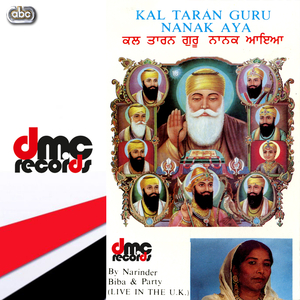 Chandi Dian Kaodan Pichhey