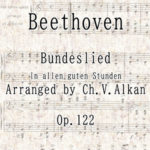 Bundeslied, Op. 122, "In Allen Guten Stunden" (Arr. For Piano Solo)