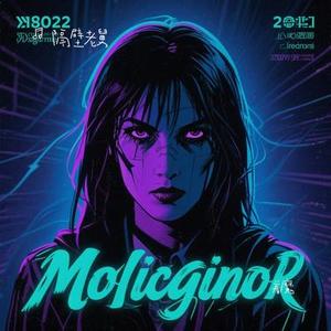 着魔 (Cover 张杰)