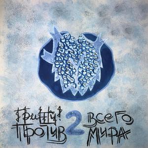 Пилигрим