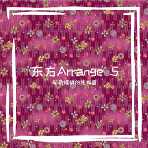 故郷の星が映る海＆ピュアヒューリーズ ～ 心の在処