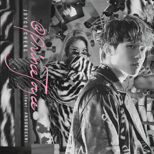 @princejoyce (feat. ANSONBEAN)