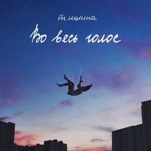 фаза тепла