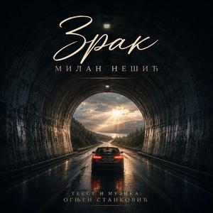 Zrak (feat. Milan Nešić)