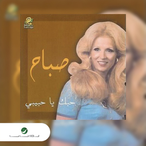 Bayat Madares Allamook