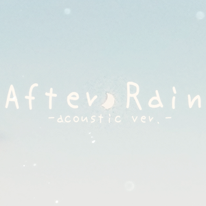After Rain -acoustic ver.-（翻自 Aimer）