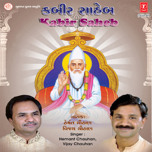 Aashapura Maa Na Aarti