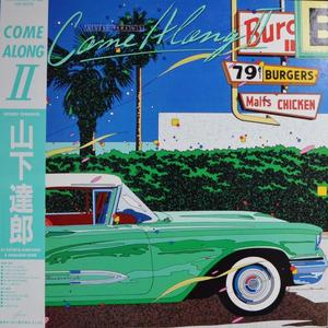 Presedential (Instrumental)