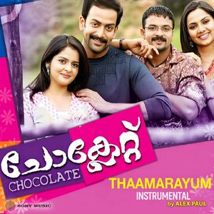 Thamarayum (Instrumental)