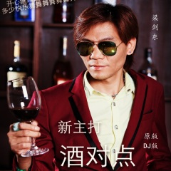 夜色2015 (DJ 十三RMX)