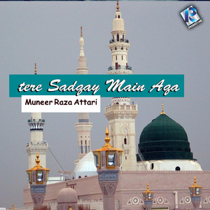 Tere Sadqy Main Aqa