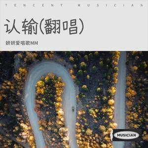 被这个世界骗到想结婚