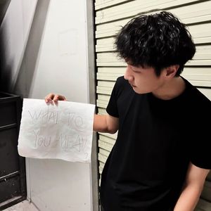 我怕你已走又怕你未至