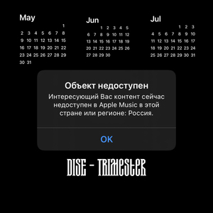 SYRUP (prod. by prodbyruben)